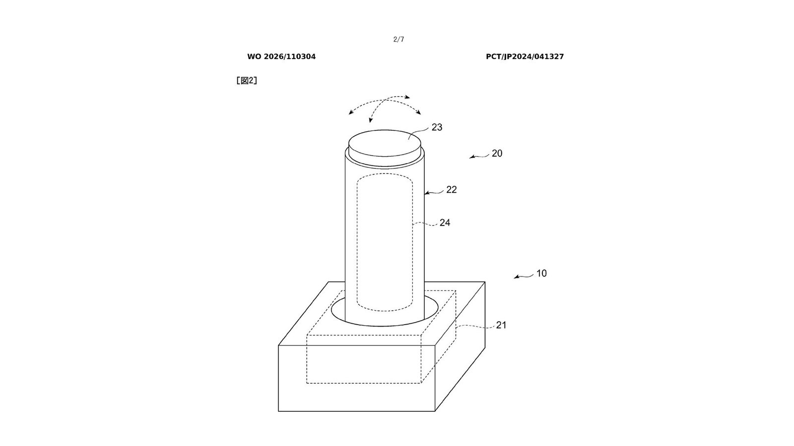 The joystick drawing from Sony's patent