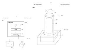 Sony dépose un brevet étrange : un joystick à la dureté variable