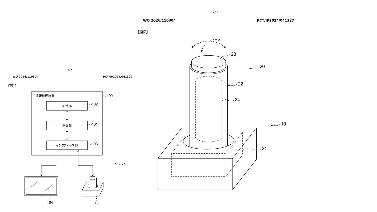 Sony dépose un brevet étrange : un joystick à la dureté variable
