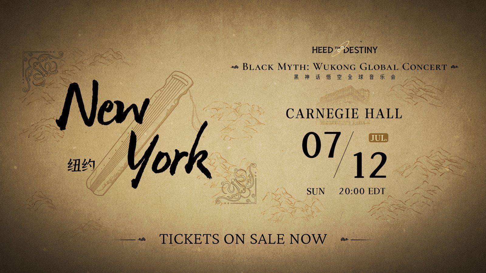The details for the New York stop for the Black Myth: Wukong Global Concert